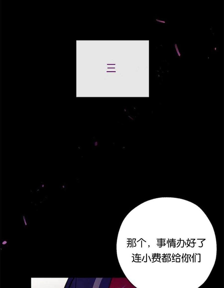 我们能成为家人吗28话