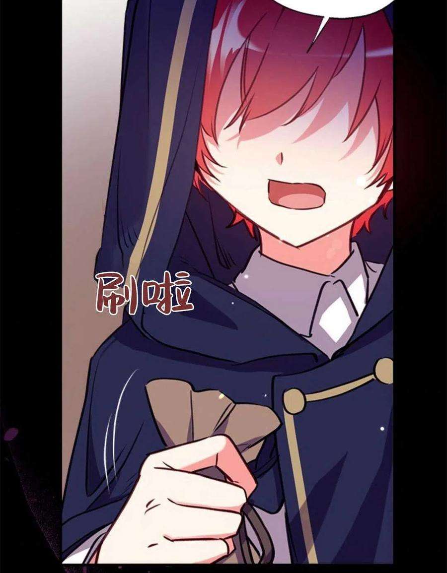 我们能成为家人吗28话