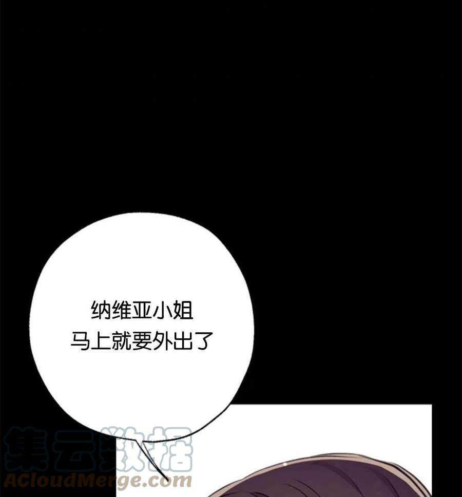 我们能成为家人吗28话