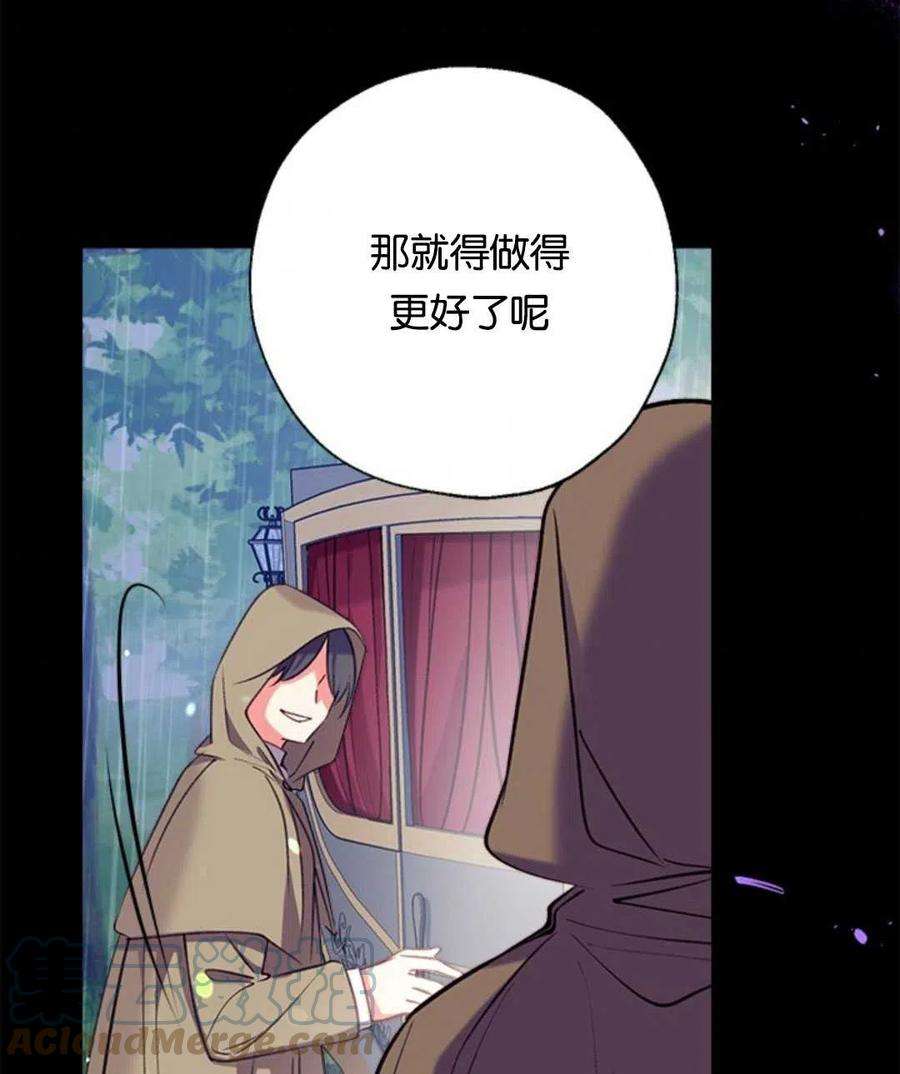 我们能成为家人吗28话