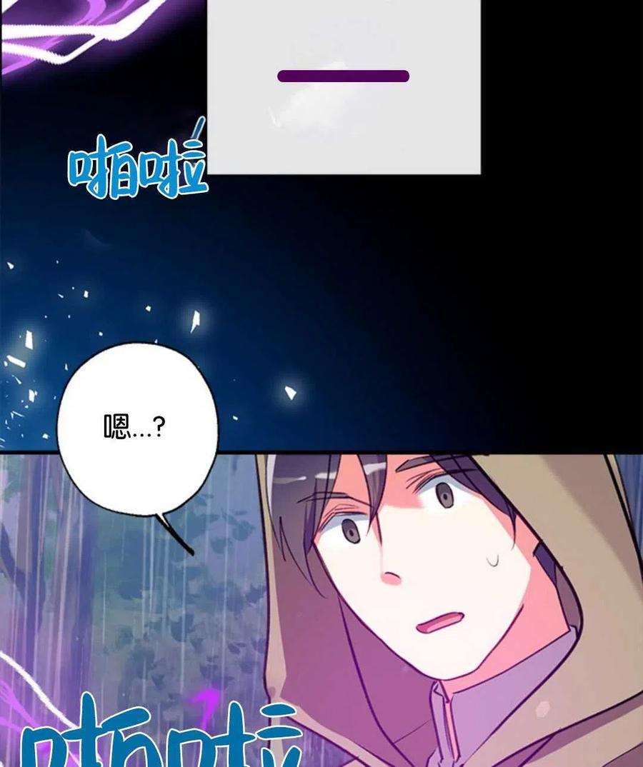 我们能成为家人吗28话