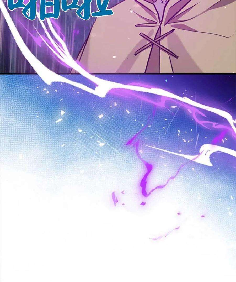 我们能成为家人吗28话