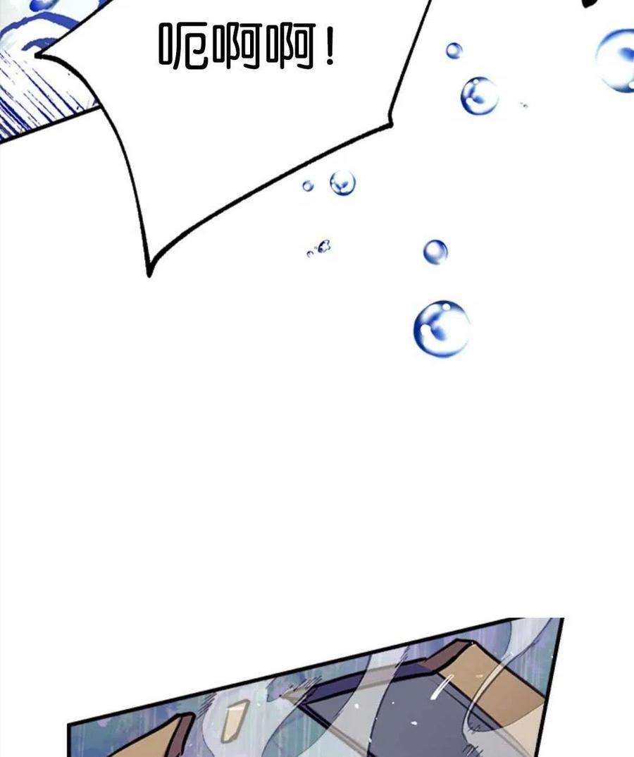 我们能成为家人吗28话