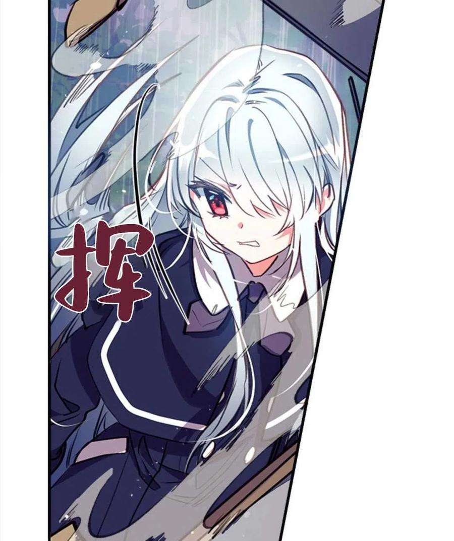 我们能成为家人吗28话