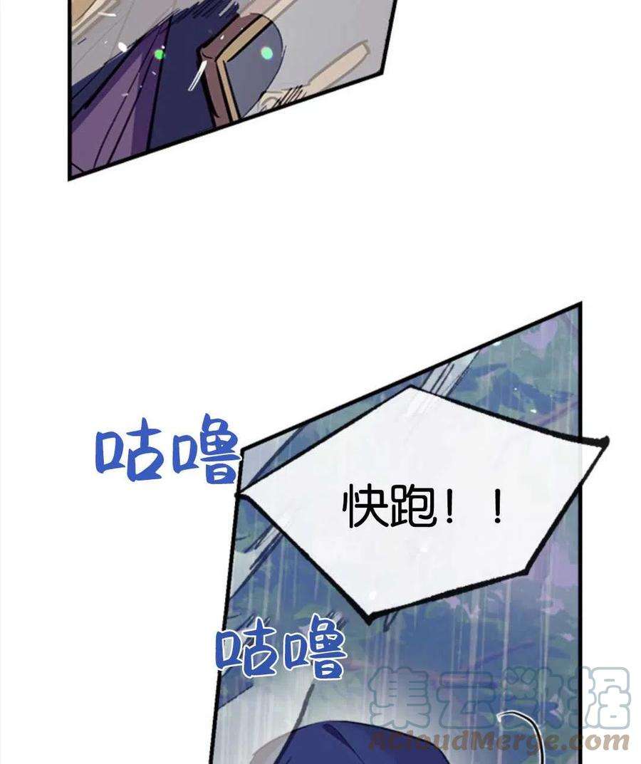 我们能成为家人吗28话