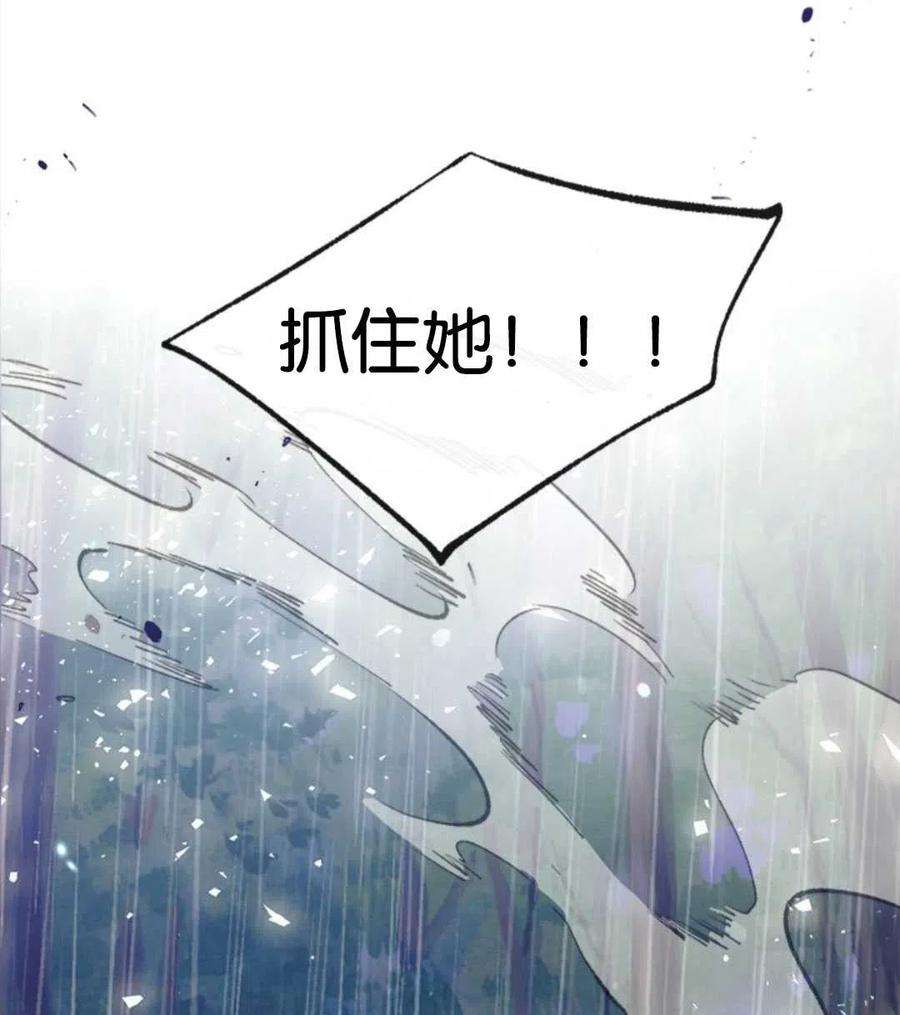 我们能成为家人吗28话