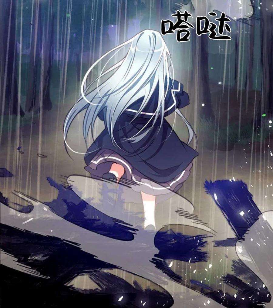 我们能成为家人吗28话