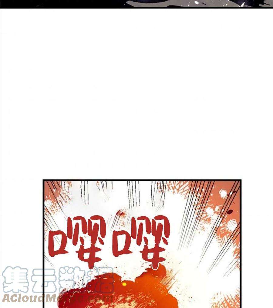 我们能成为家人吗28话