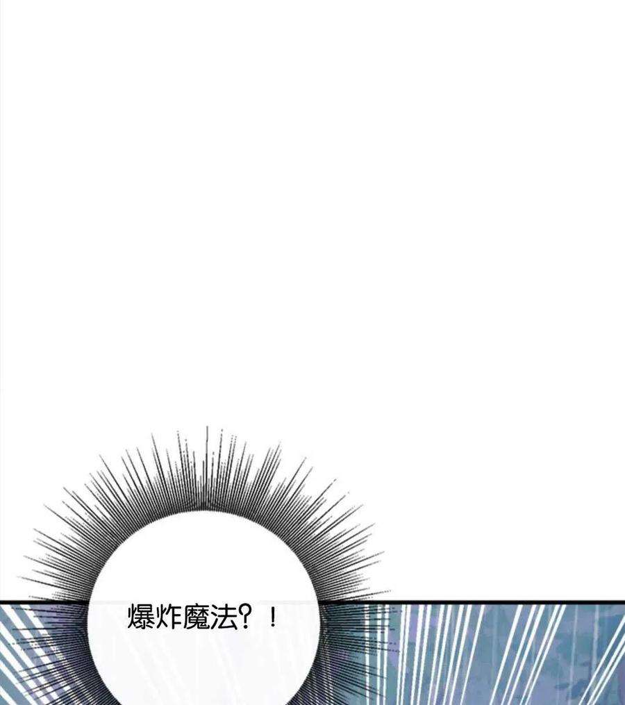 我们能成为家人吗28话