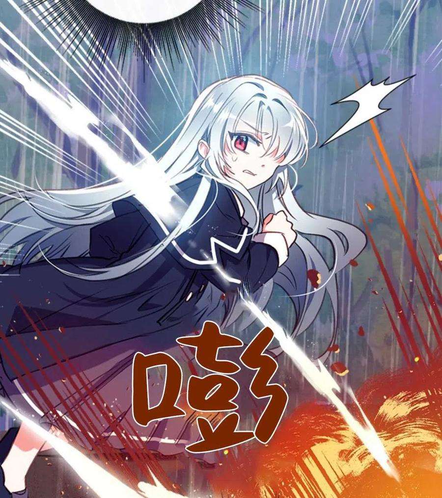 我们能成为家人吗28话