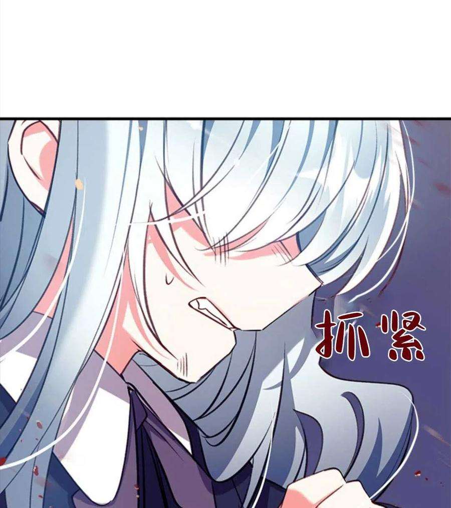 我们能成为家人吗28话