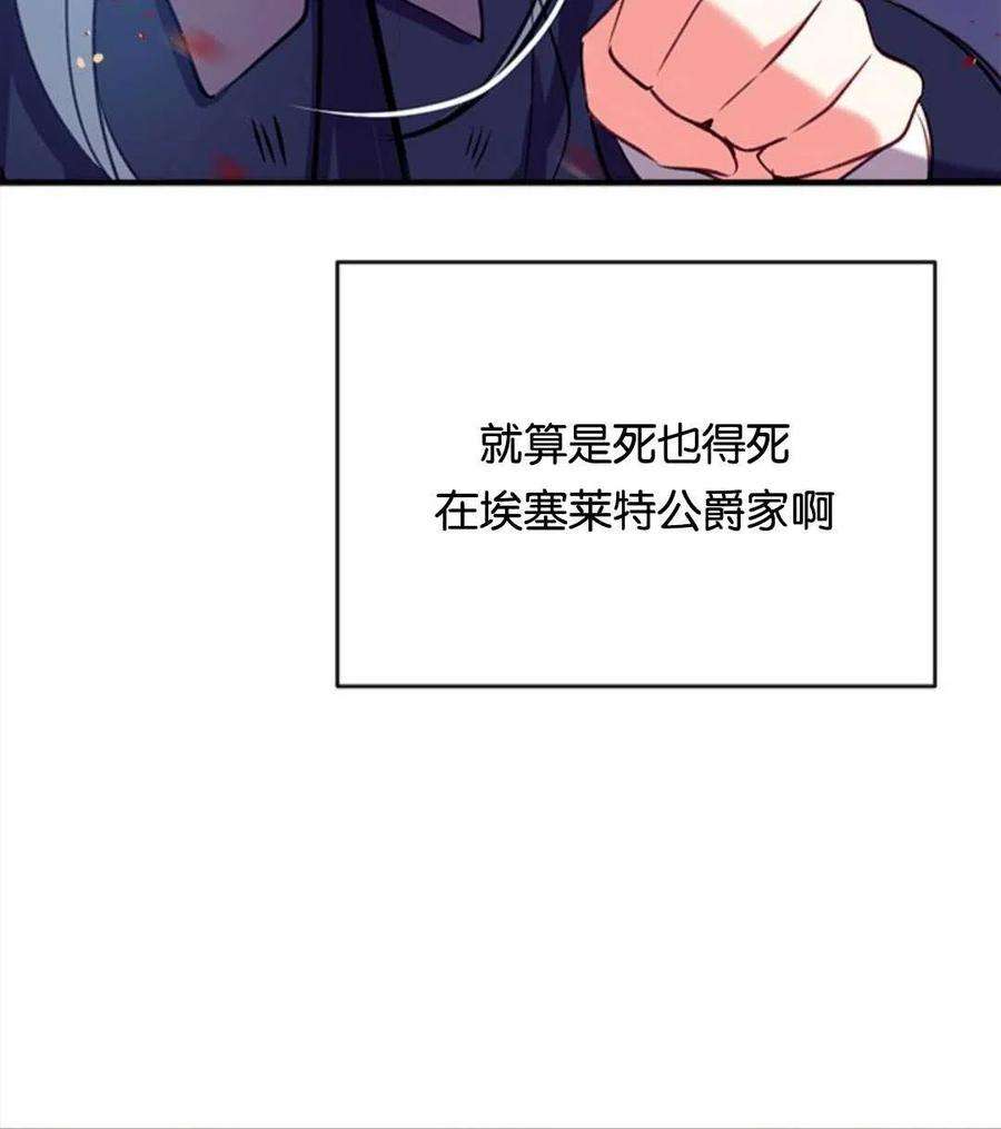 我们能成为家人吗28话