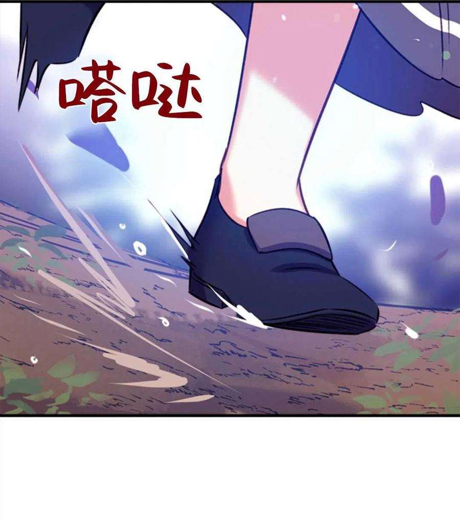 我们能成为家人吗28话