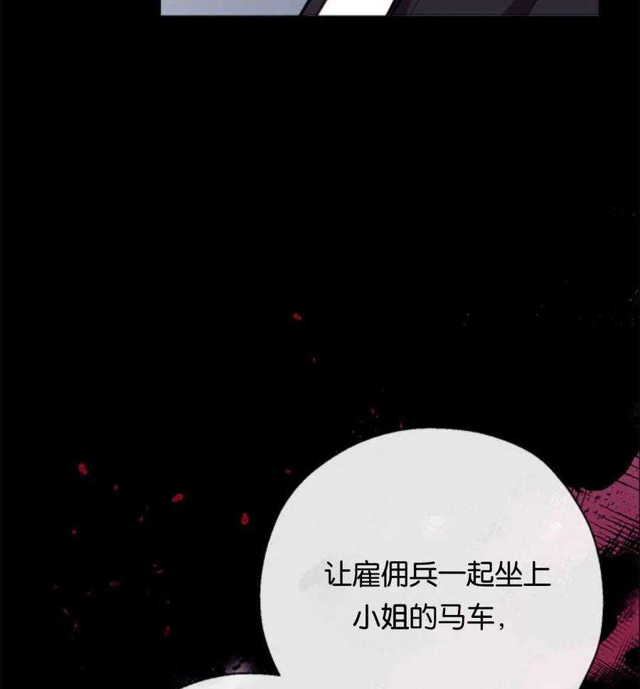 我们能成为家人吗28话