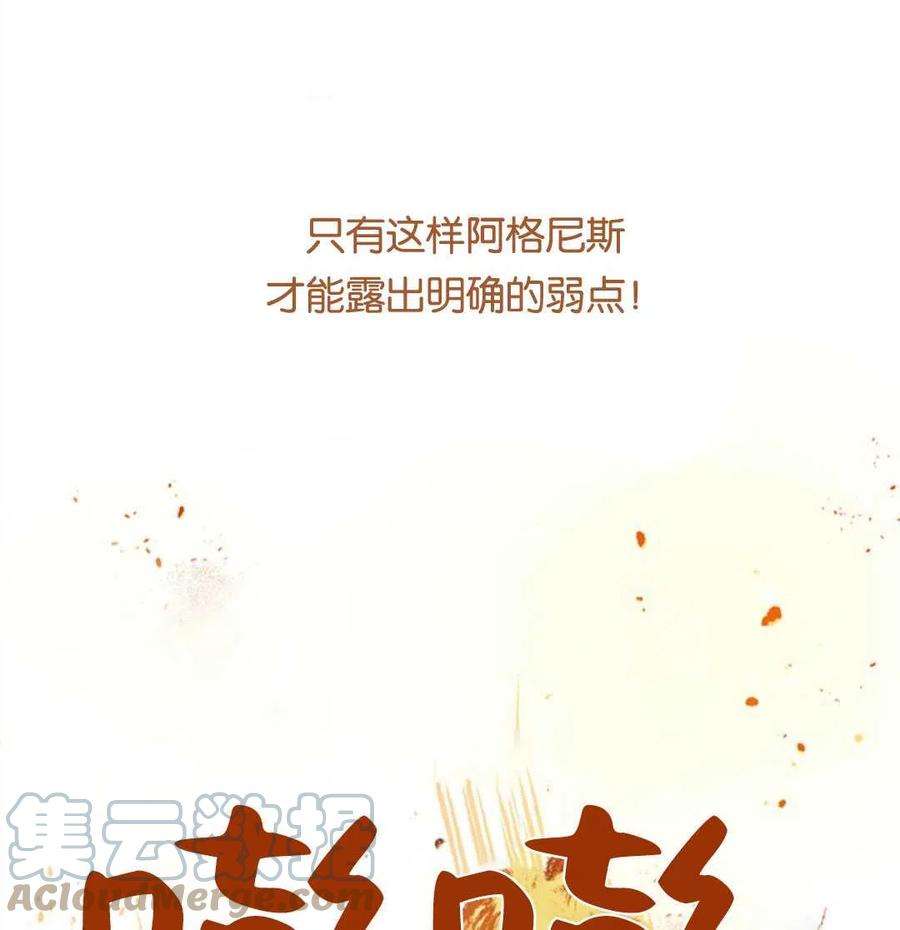 我们能成为家人吗28话