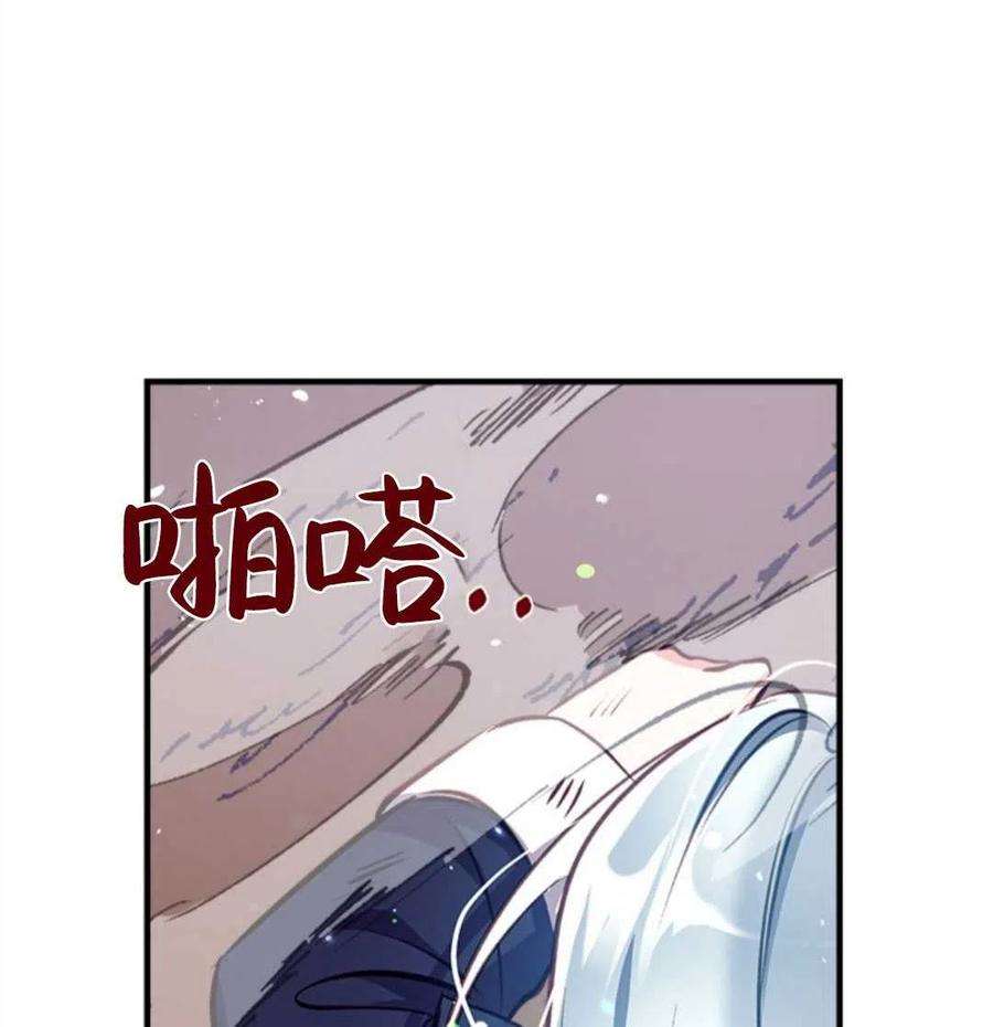 我们能成为家人吗28话