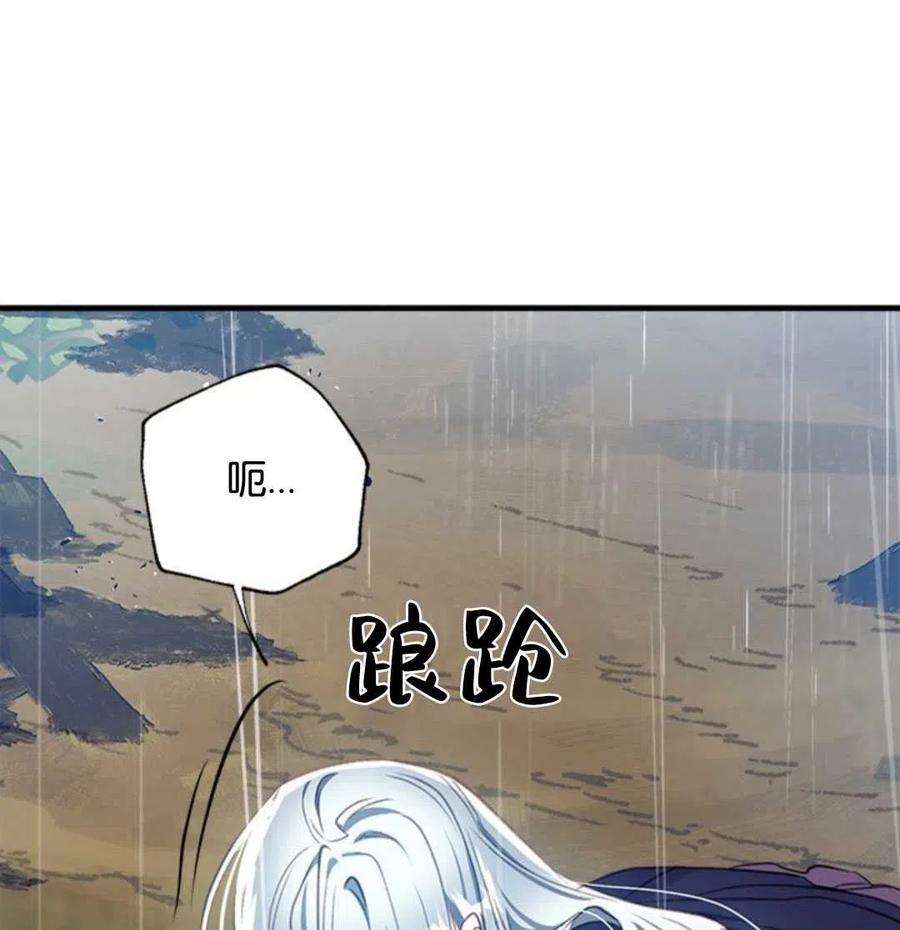 我们能成为家人吗28话