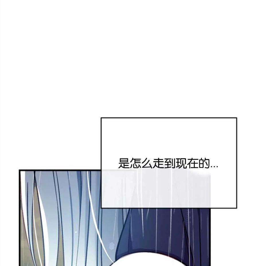 我们能成为家人吗28话