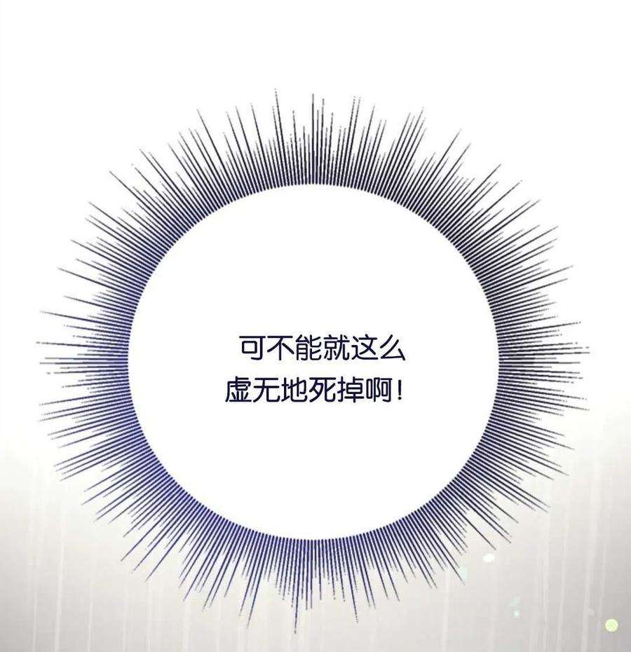 我们能成为家人吗28话