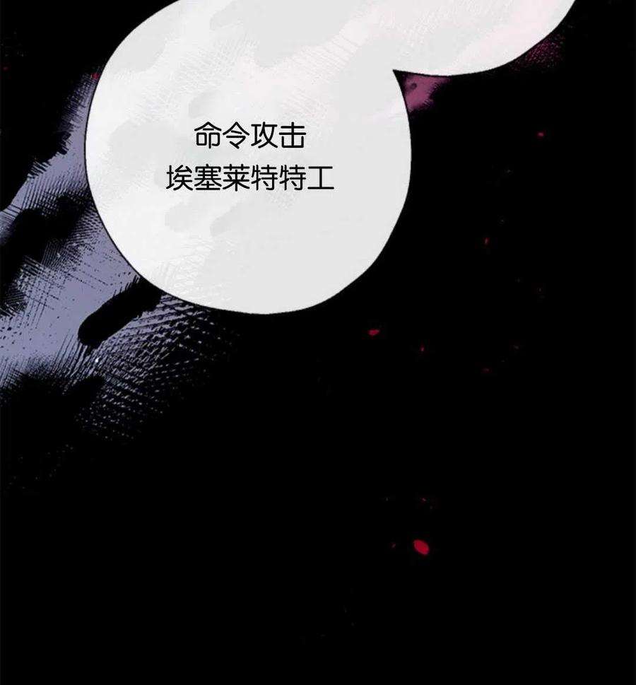 我们能成为家人吗28话