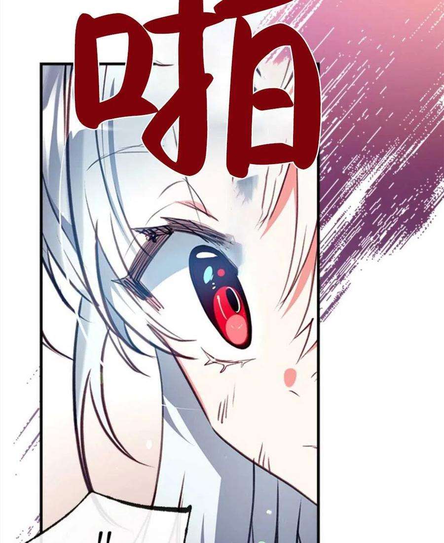 我们能成为家人吗28话