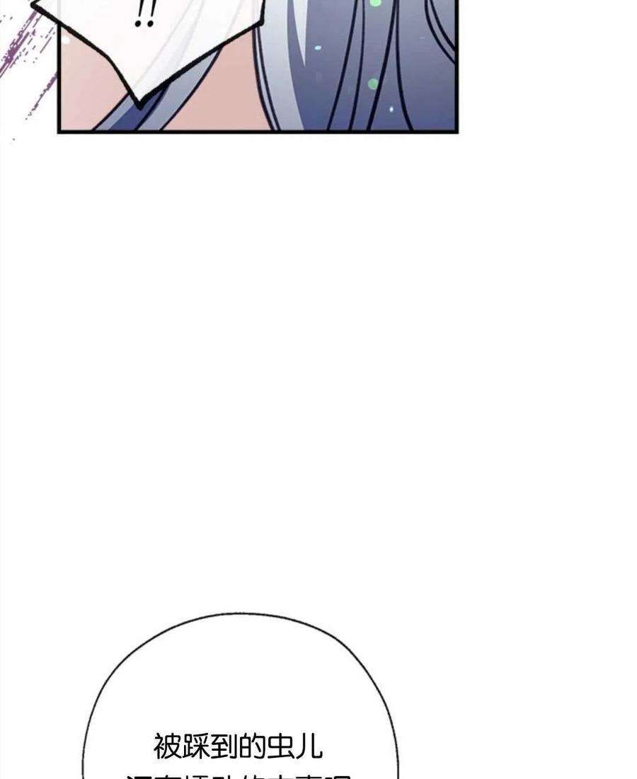 我们能成为家人吗28话