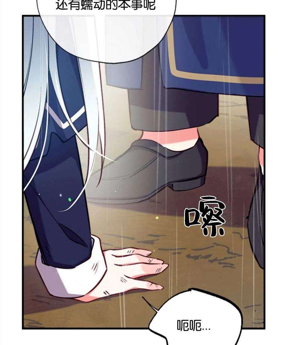 我们能成为家人吗28话