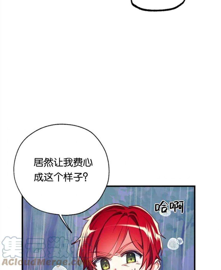 我们能成为家人吗28话