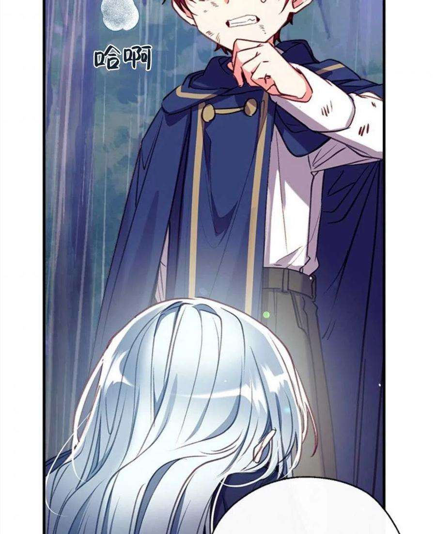 我们能成为家人吗28话