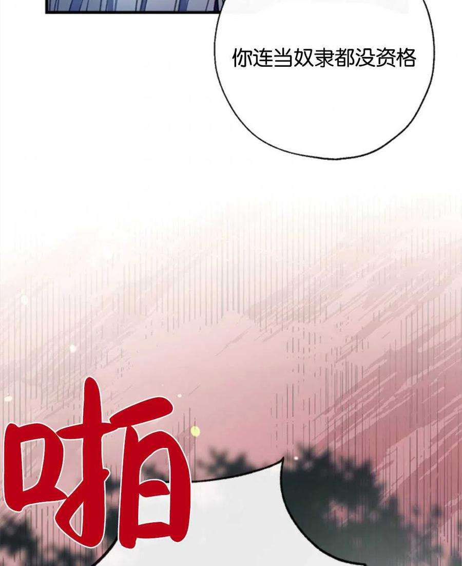 我们能成为家人吗28话