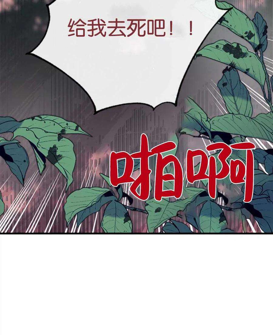 我们能成为家人吗28话