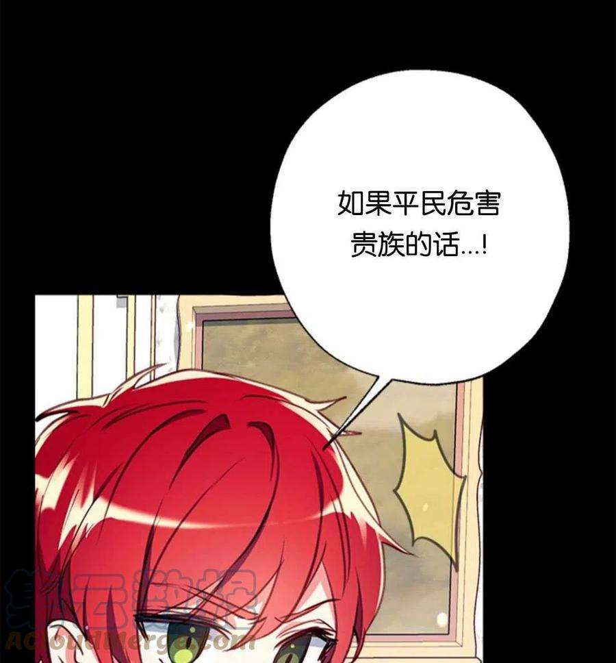 我们能成为家人吗28话