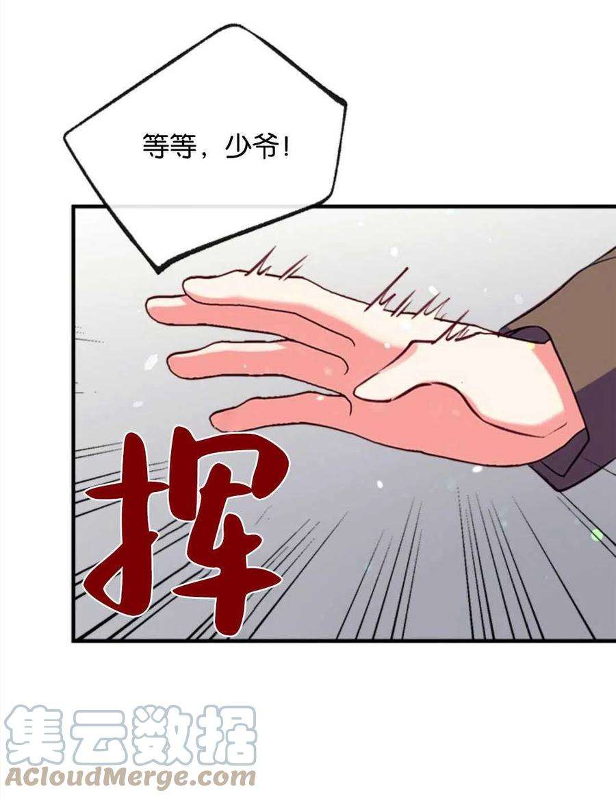 我们能成为家人吗28话