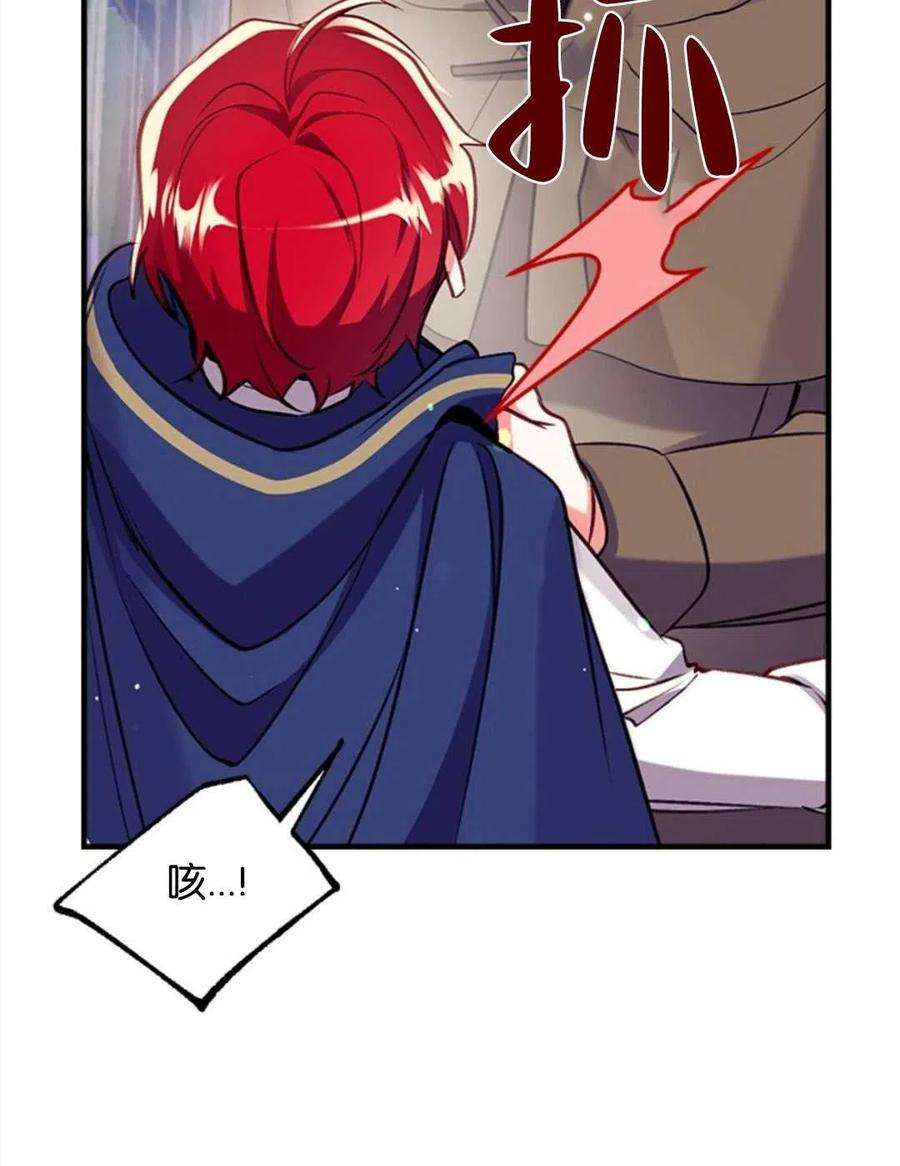 我们能成为家人吗28话