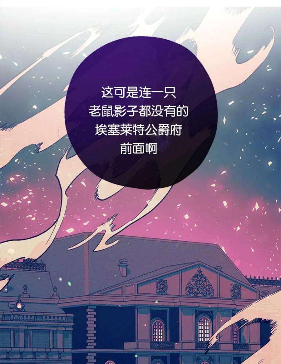 我们能成为家人吗28话