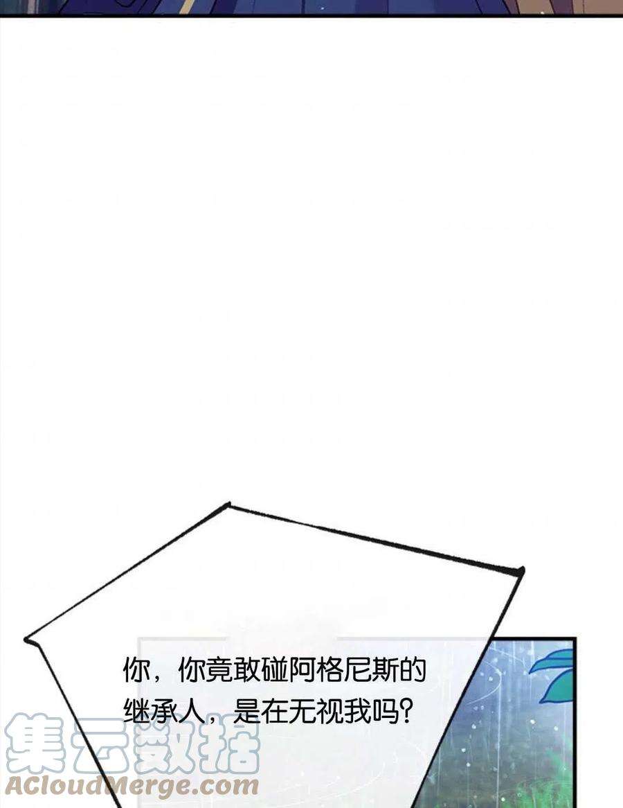 我们能成为家人吗28话