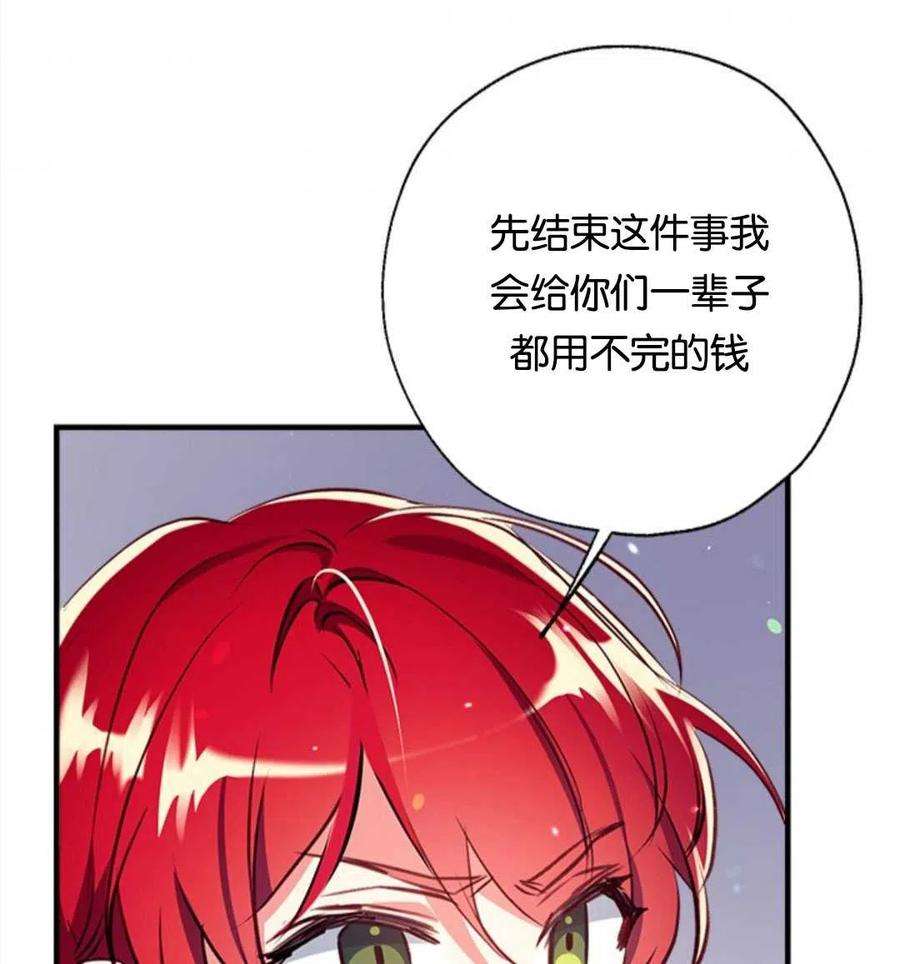 我们能成为家人吗28话