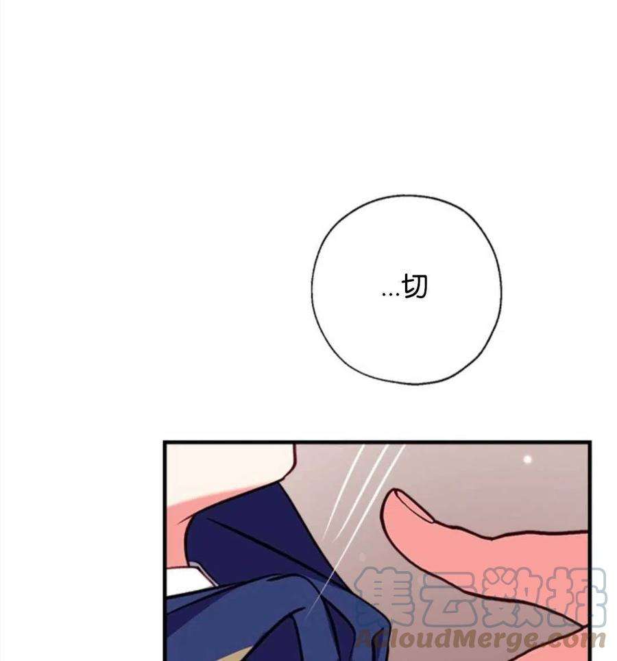 我们能成为家人吗28话