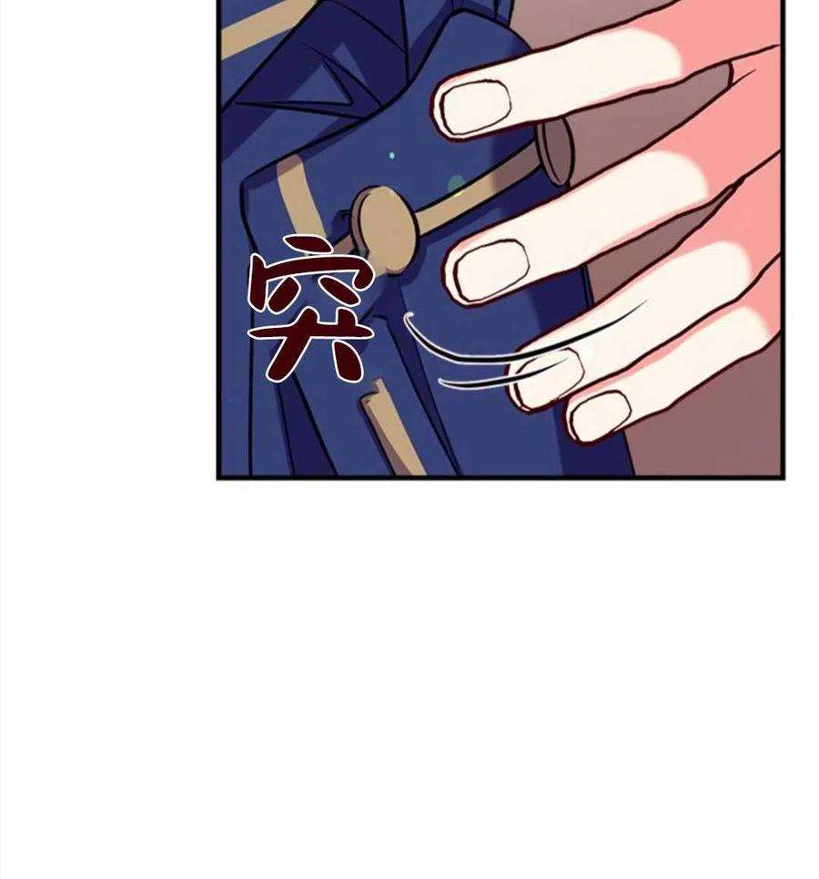 我们能成为家人吗28话