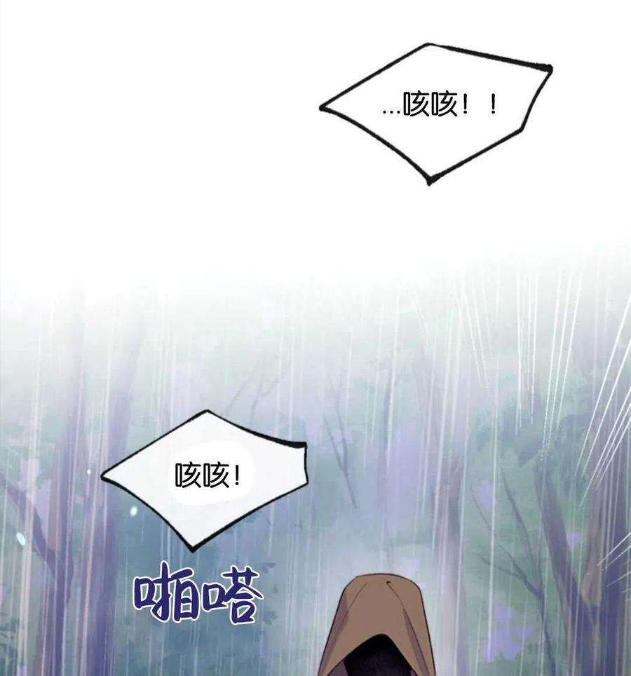 我们能成为家人吗28话