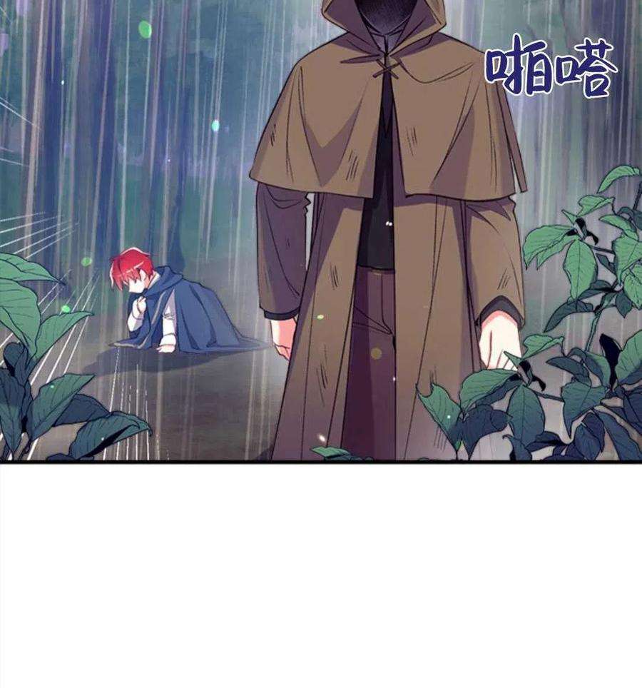 我们能成为家人吗28话