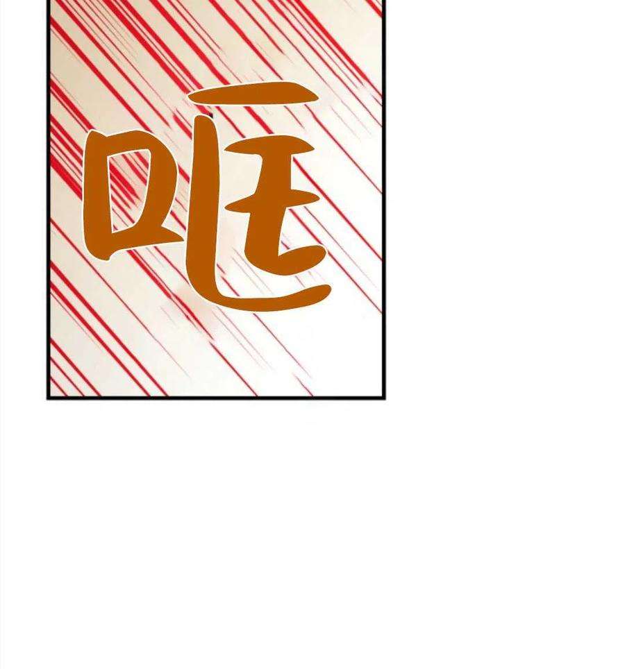 我们能成为家人吗28话