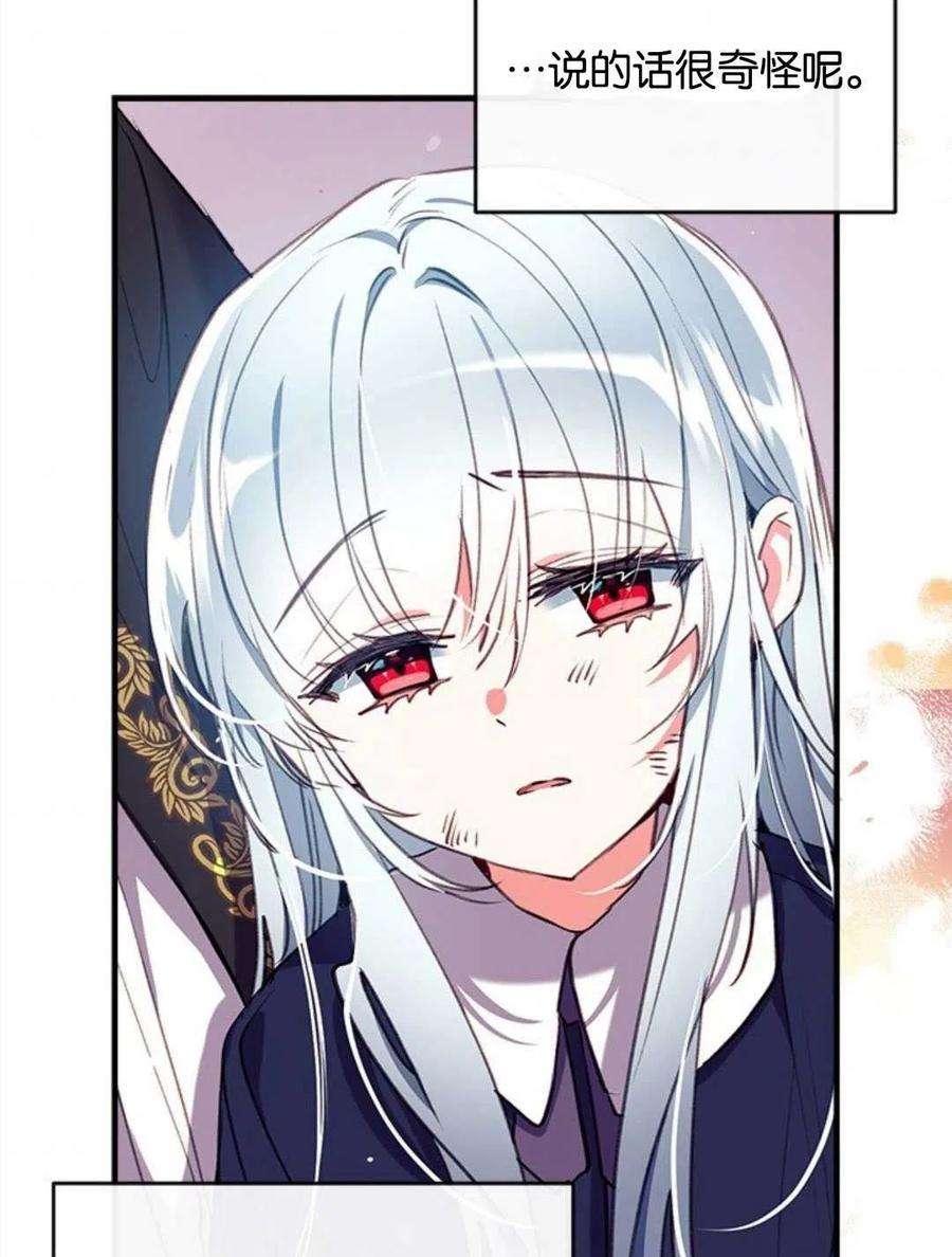 我们能成为家人吗29话