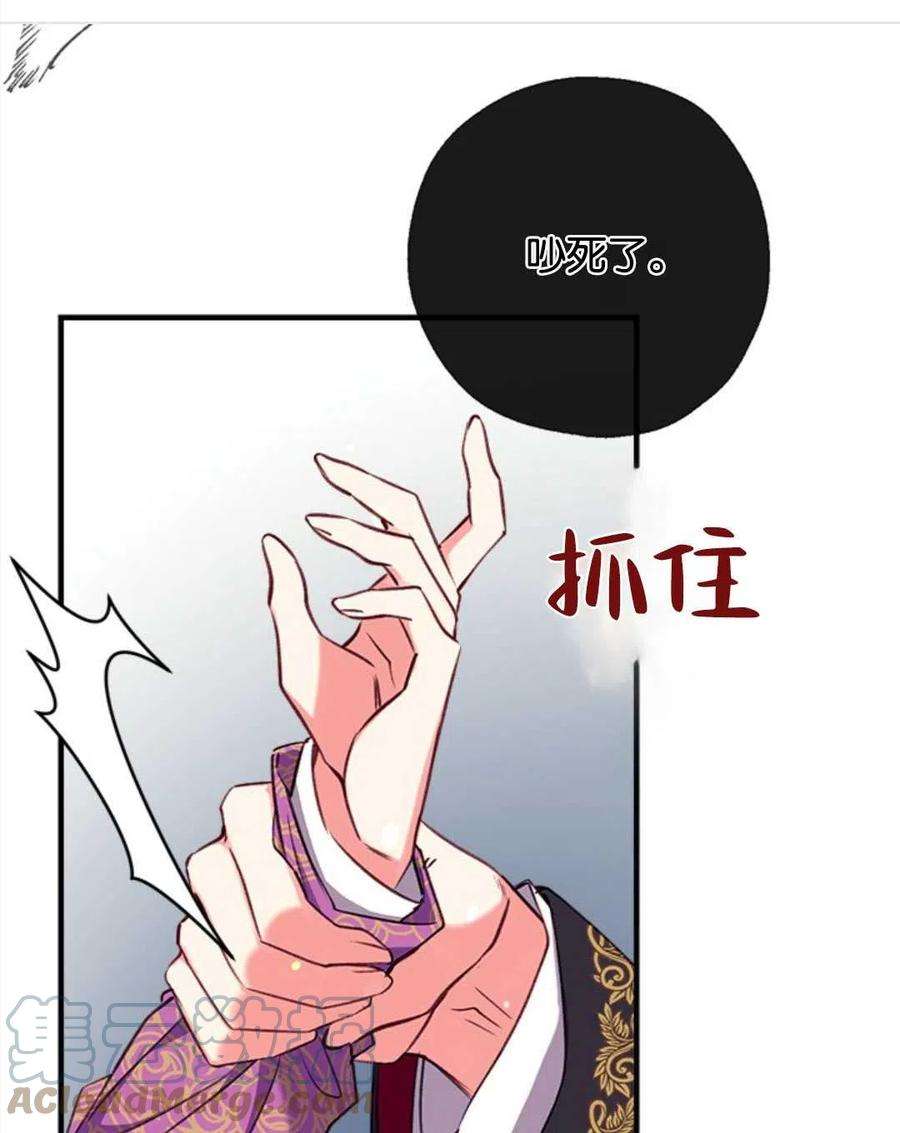 我们能成为家人吗29话