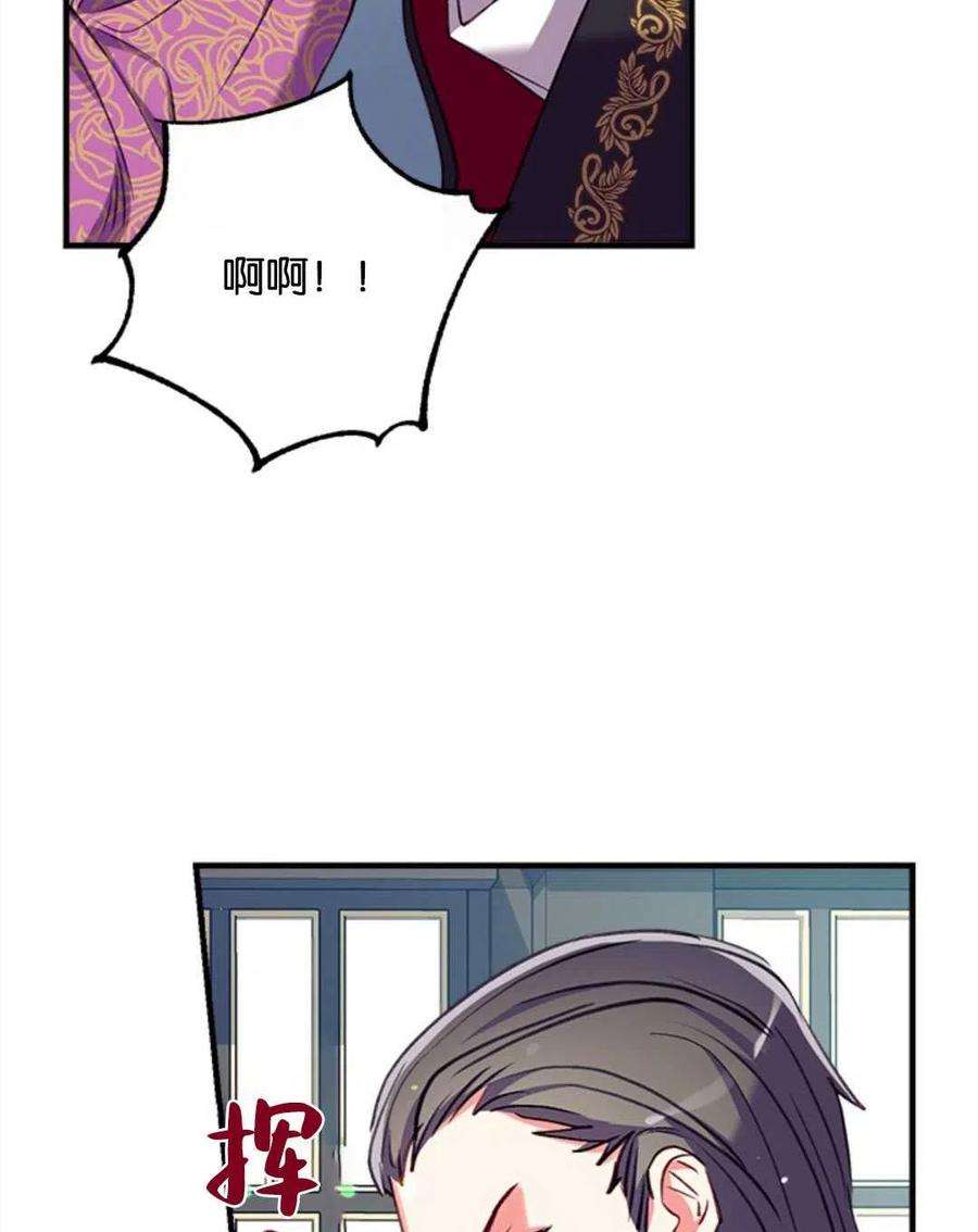 我们能成为家人吗29话