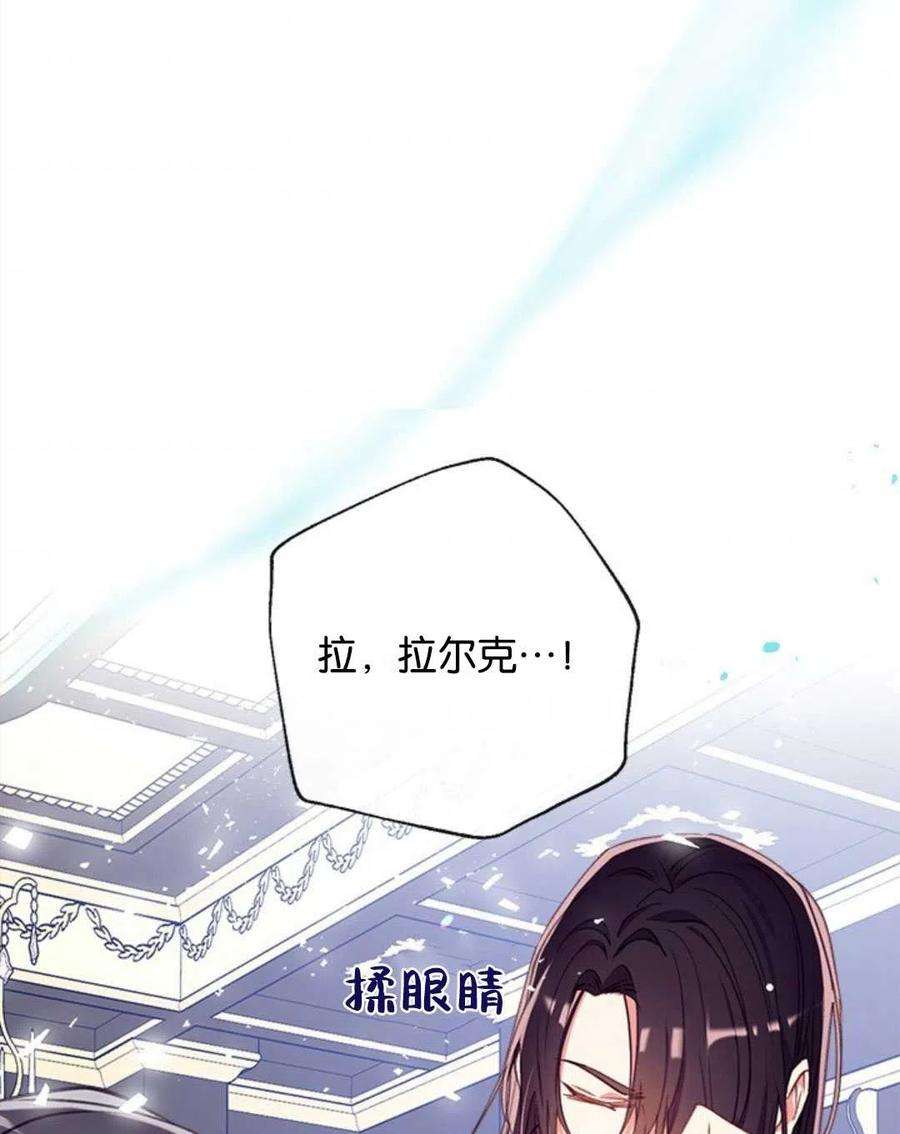 我们能成为家人吗29话