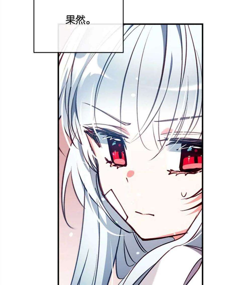 我们能成为家人吗29话