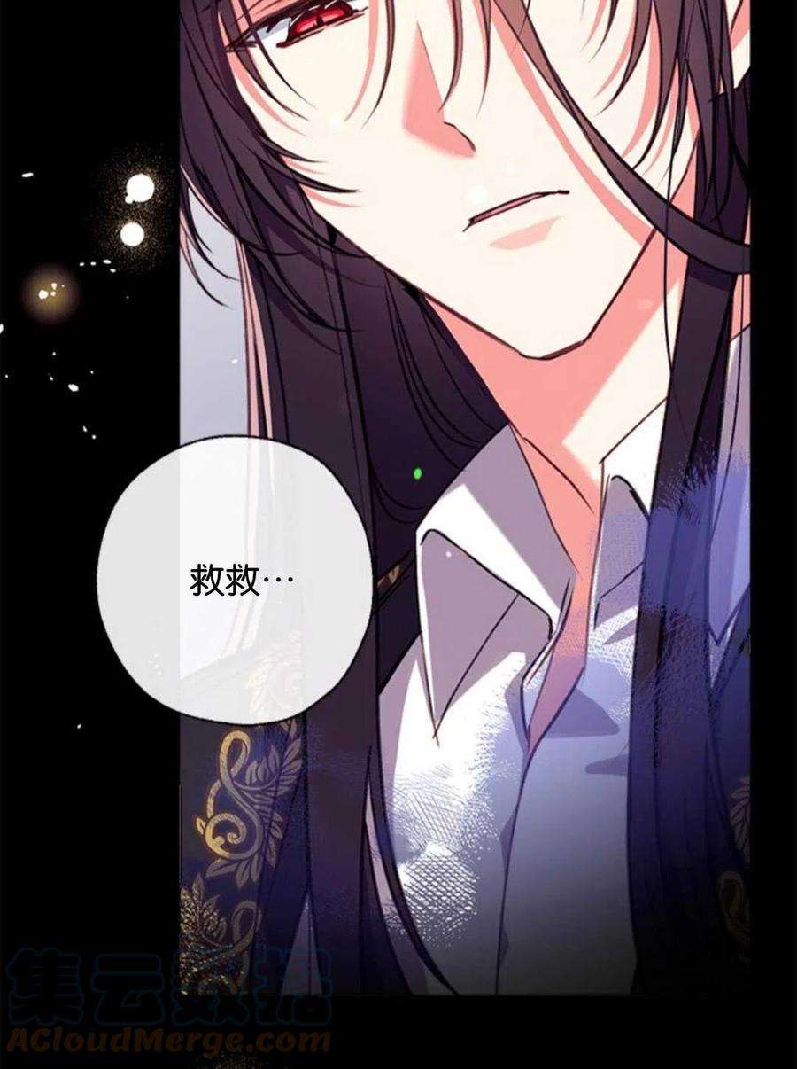 我们能成为家人吗29话