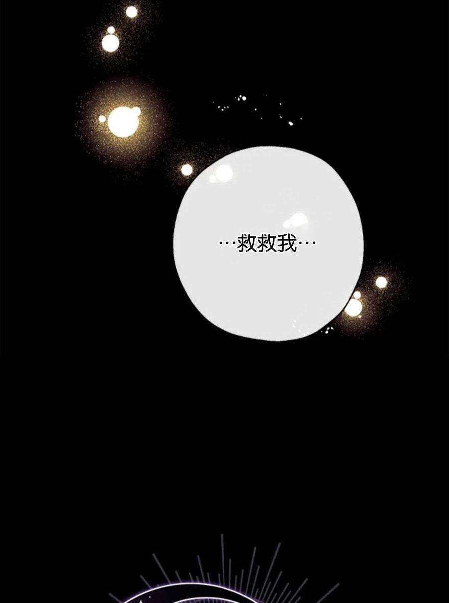 我们能成为家人吗29话