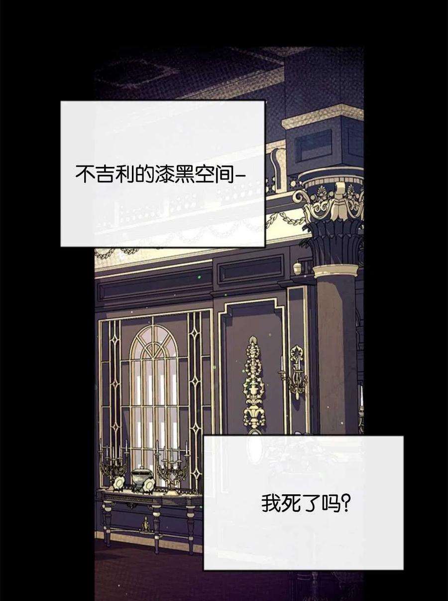 我们能成为家人吗29话